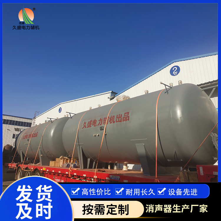 清远如何提高除氧器工作效率？