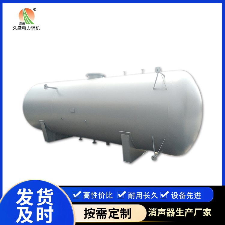 清远旋膜式除氧器：性能优势和应用领域