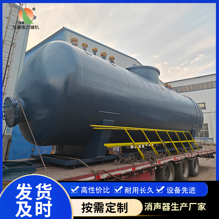 清远 真空除氧器的原理和作用